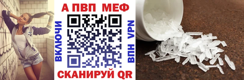 OMG зеркало  Бавлы  APVP мука 
