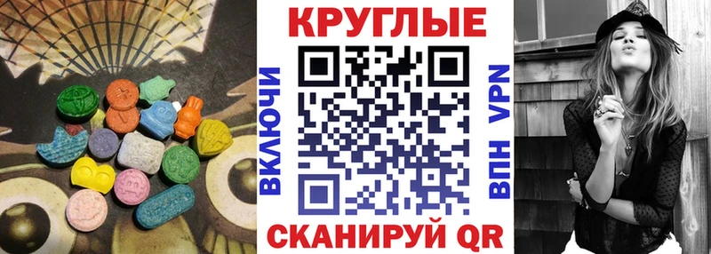 закладки Бавлы ЭКСТАЗИ таблы