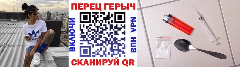 ГЕРОИН VHQ  Бавлы 
