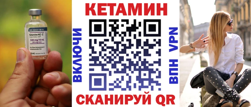 ОМГ ОМГ ссылки  Бавлы  КЕТАМИН ketamine 