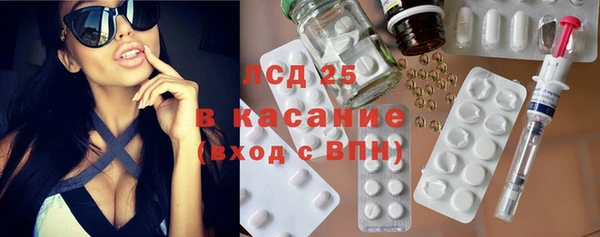 Альфа ПВП Армянск