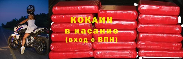 2c-b Арсеньев