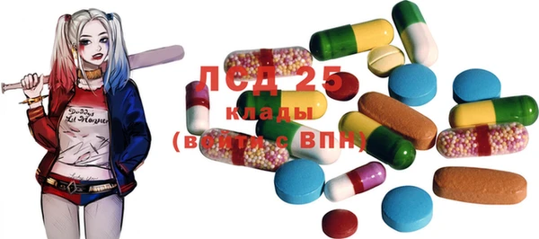 2c-b Арсеньев