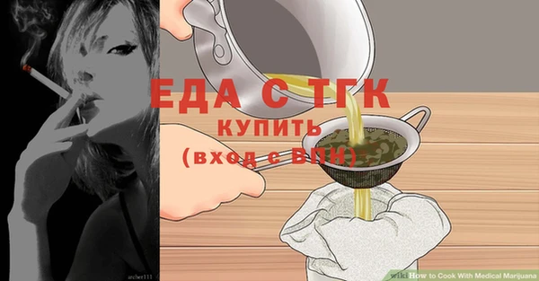 дмт Аркадак