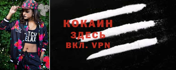2c-b Арсеньев