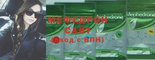 2c-b Арсеньев