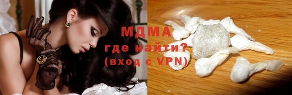 Альфа ПВП Армянск