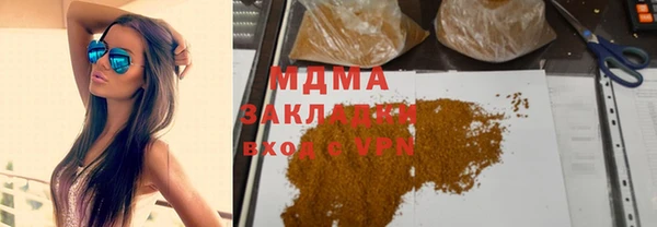 2c-b Арсеньев