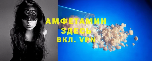 Альфа ПВП Армянск