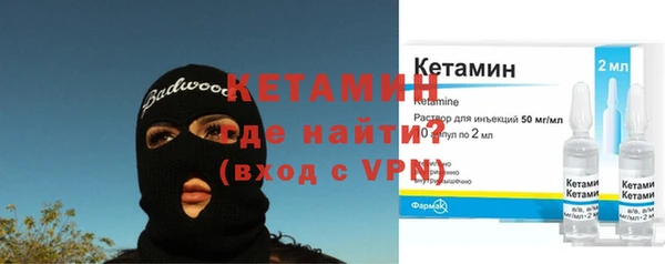 Альфа ПВП Армянск