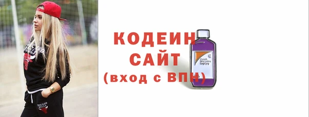 Альфа ПВП Армянск