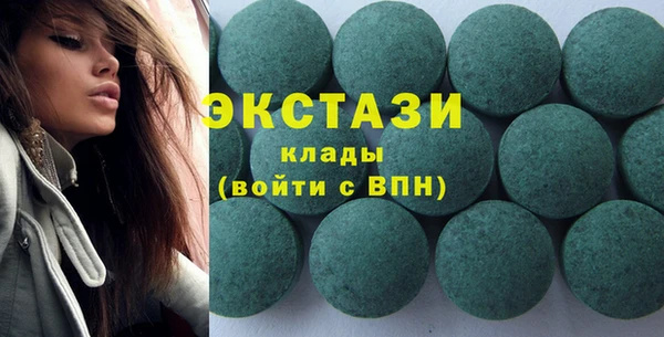 2c-b Арсеньев