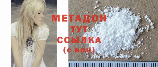 2c-b Арсеньев