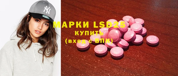 Альфа ПВП Армянск