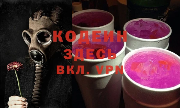 2c-b Арсеньев