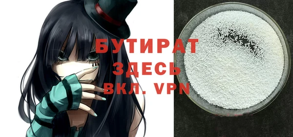 2c-b Арсеньев