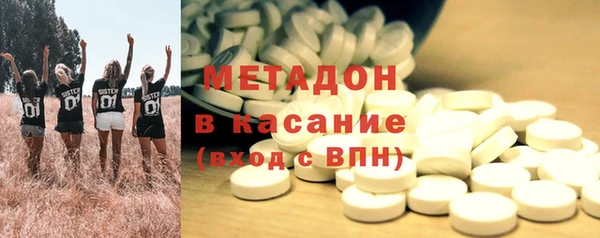 2c-b Арсеньев