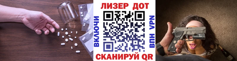 Лсд 25 экстази кислота  наркошоп  Бавлы 