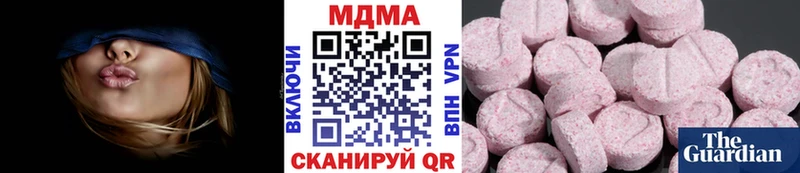 МДМА кристаллы  наркота  Бавлы 