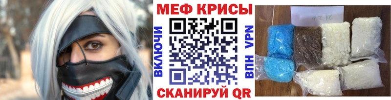 Мефедрон 4 MMC  где найти   Бавлы 