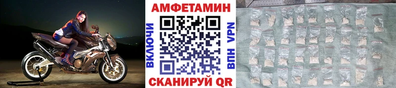 Метамфетамин пудра Бавлы