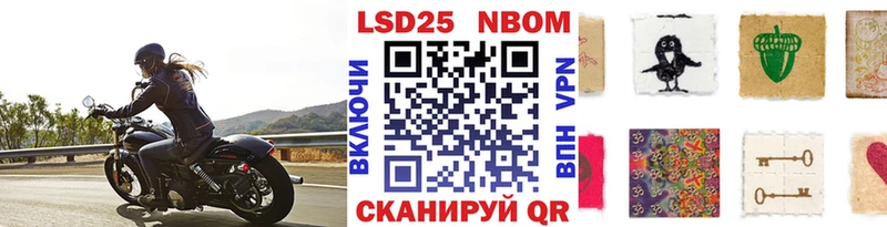 blacksprut как войти  Бавлы  Марки N-bome 1,5мг 