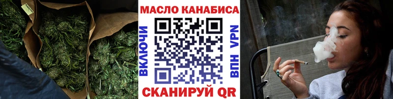 ТГК жижа  как найти закладки  Бавлы 